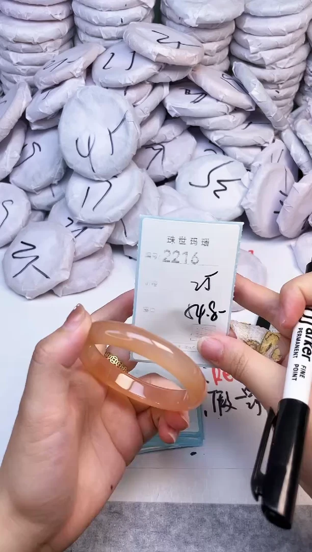 手镯玛瑙/玉髓未镶嵌2216
