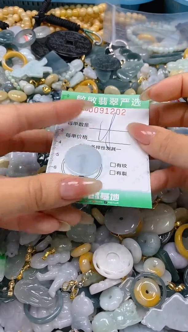 【闪购商品】翡翠颈饰未镶嵌闪购0091202