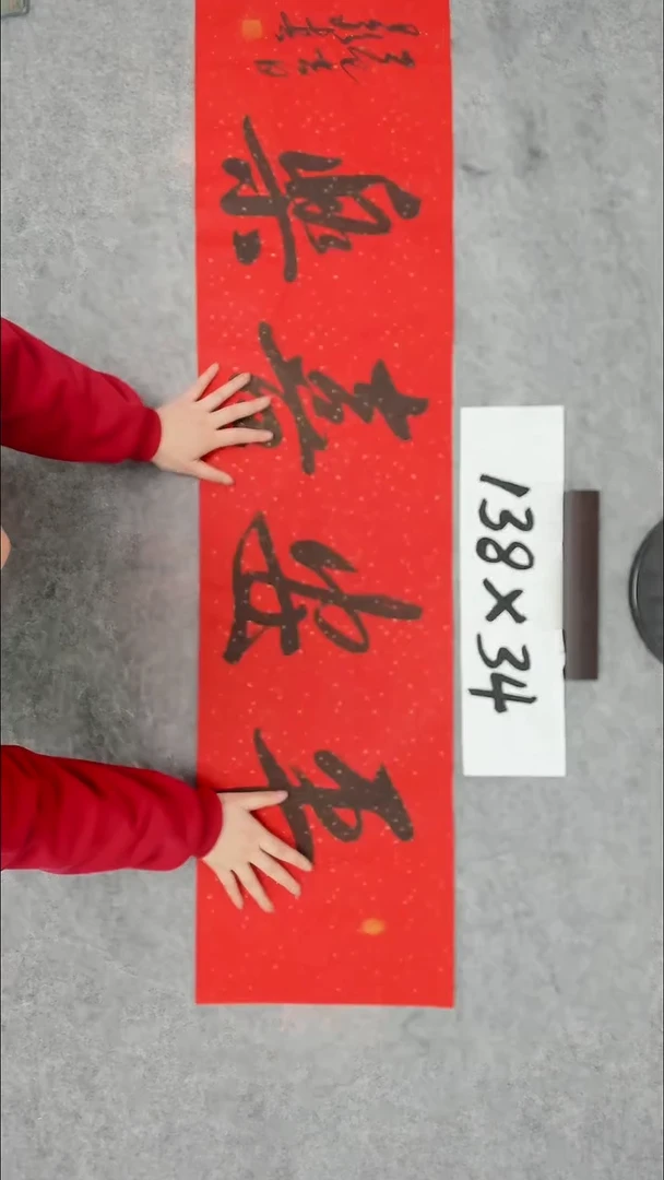 书法吕老师书法作品