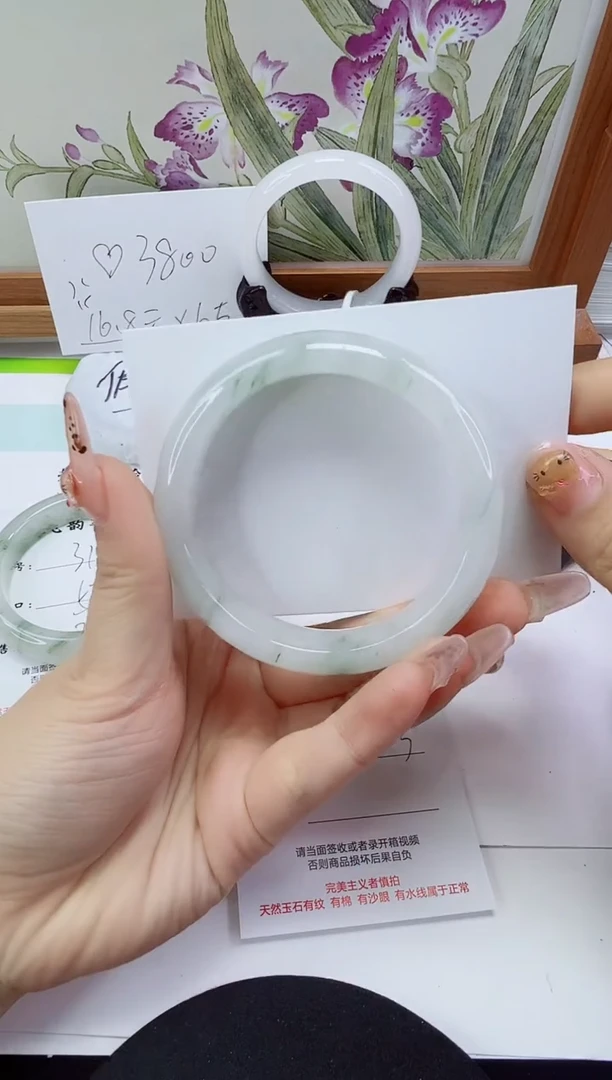 未镶嵌手镯石英岩玉319-56/57