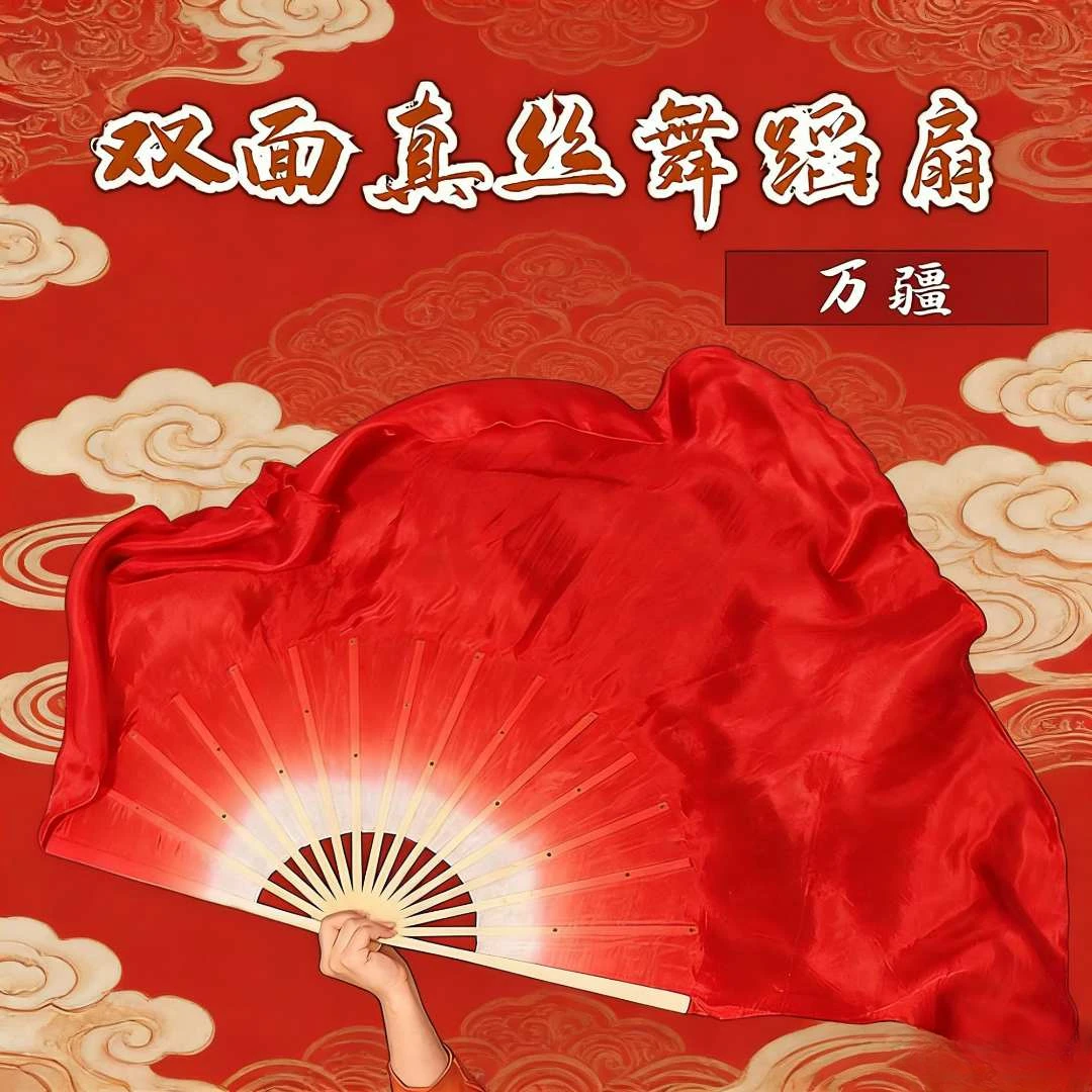 大红色仿真丝五星红旗舞蹈扇子加长秧歌扇广场跳舞古典双面秧歌扇