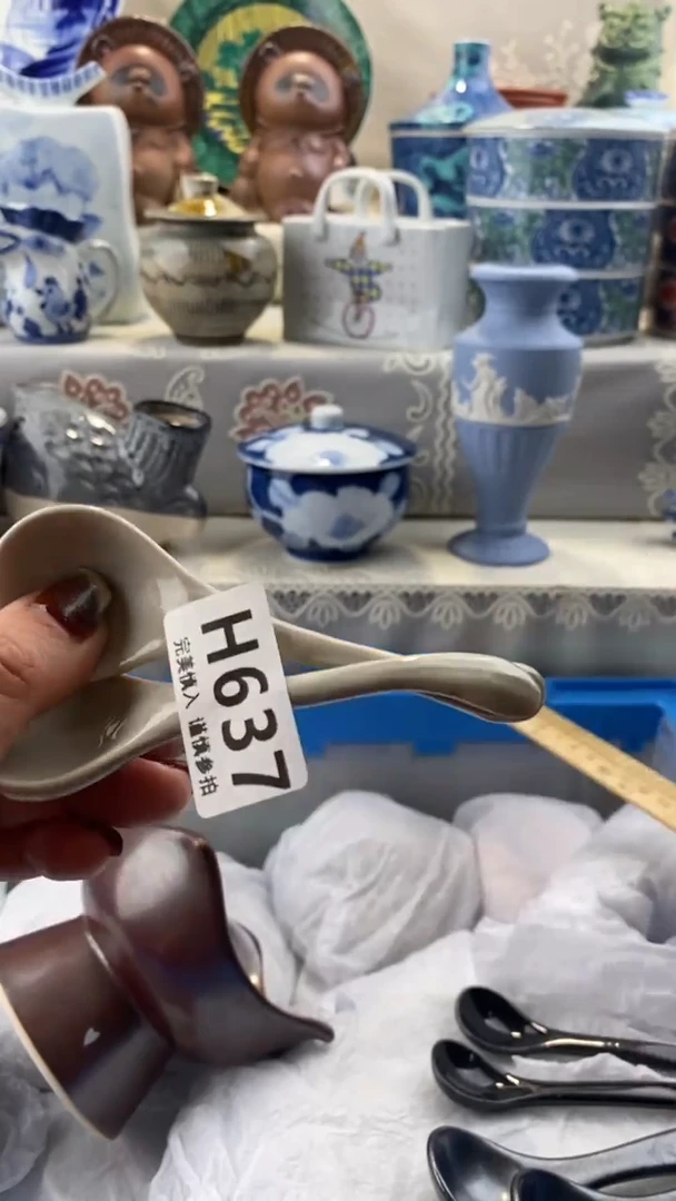 【闪购商品】637