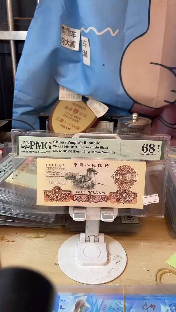 二罗金钱王68分无47！！！！