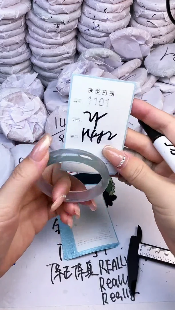 手镯玛瑙/玉髓未镶嵌1101