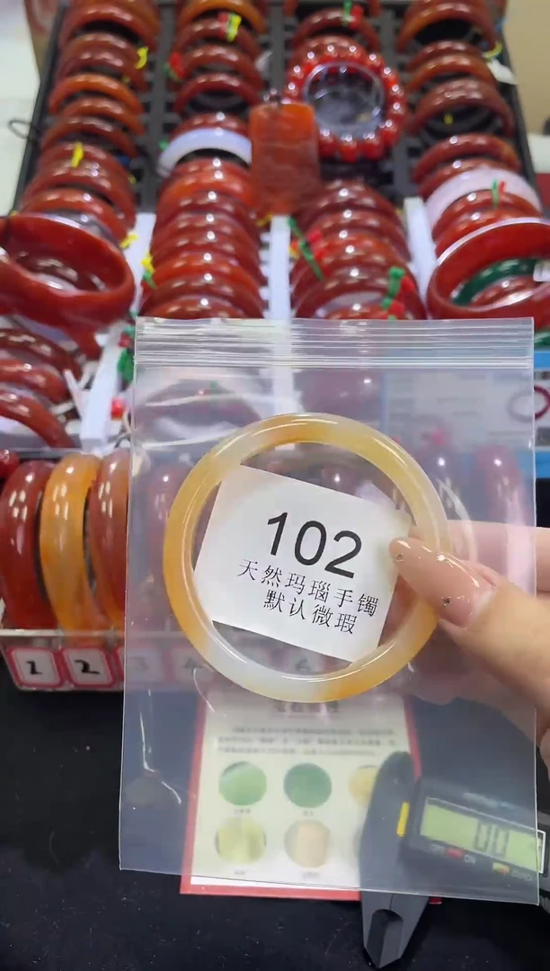 手镯玛瑙/玉髓未镶嵌59圈口*A102