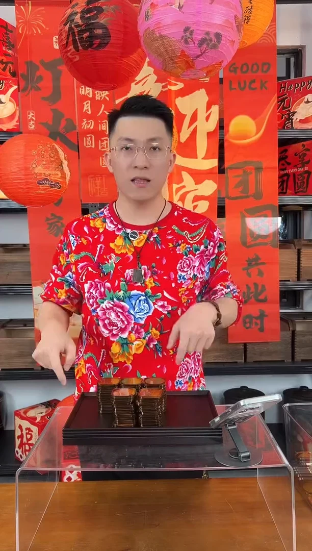 【闪购商品】香港虫漏+虎斑棋楠福字10片 无粘粉祥云