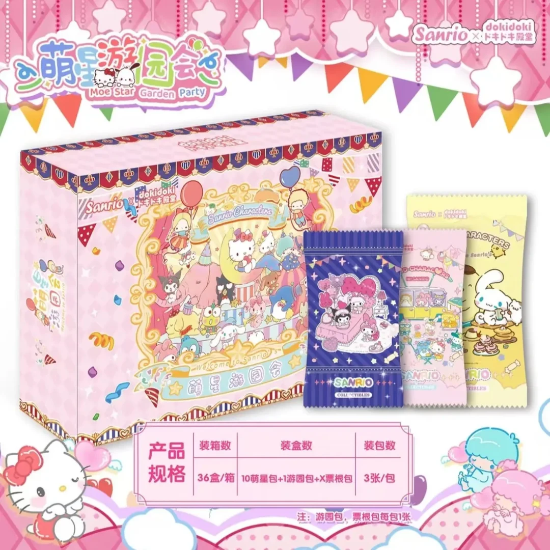 【拆盒】Doki殿堂三丽欧第二弹收藏卡牌盲盒