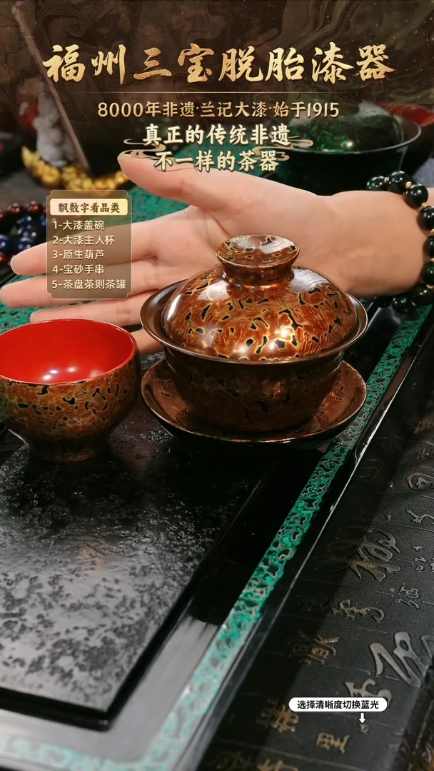 兰记手工漆器-一物一拍 以商品图片为主