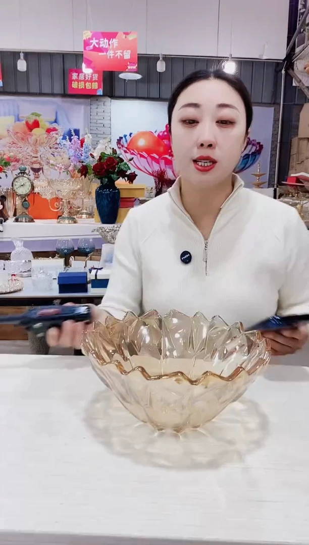 【微瑕】金色冰钻果斗