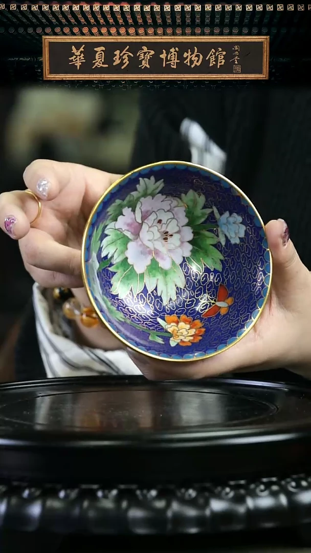 【闪购商品】非遗 景泰蓝花卉碗 4带底座 宝蓝