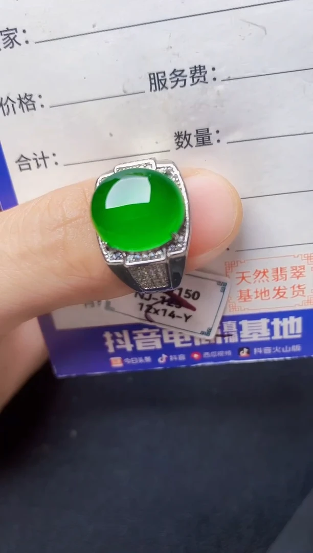 翡翠戒指银S925镶嵌222222222