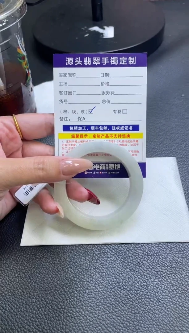 未镶嵌手镯定制翡翠手镯