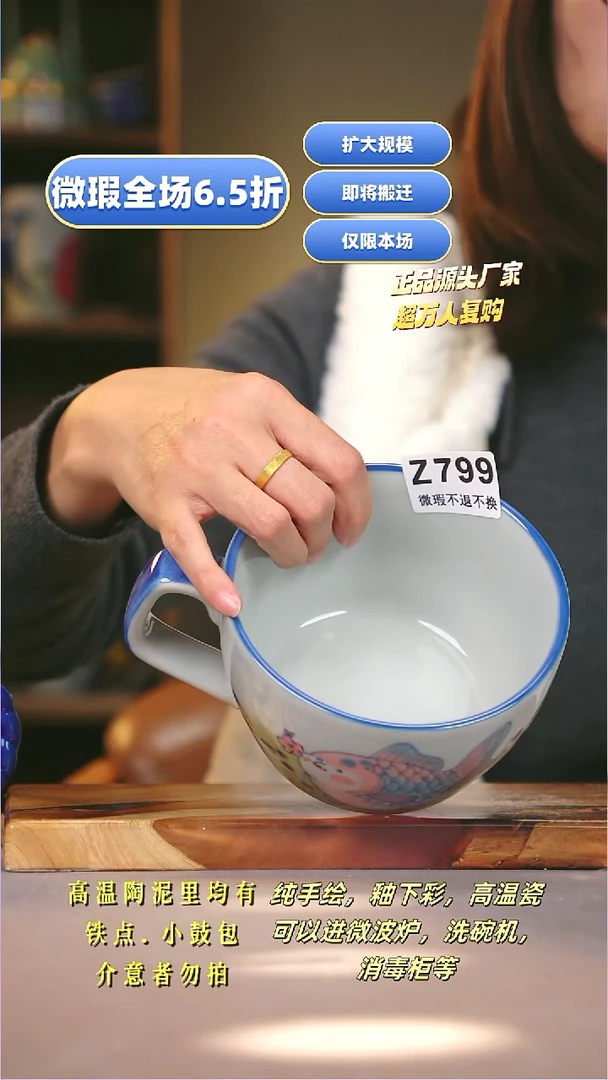 其他WZ799陶然集器瓷器