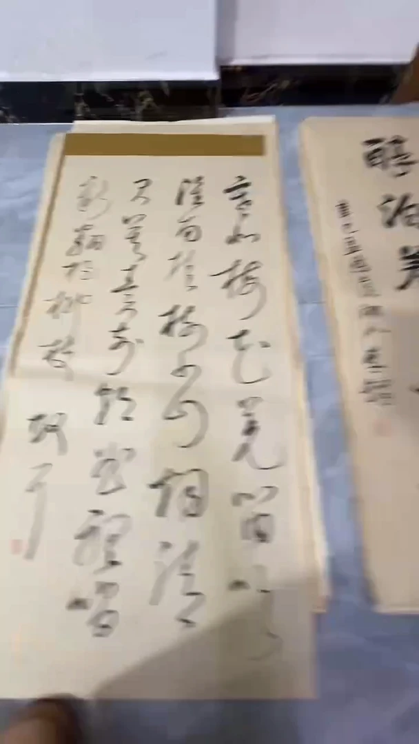 竖款墨宝轩书画艺术作品