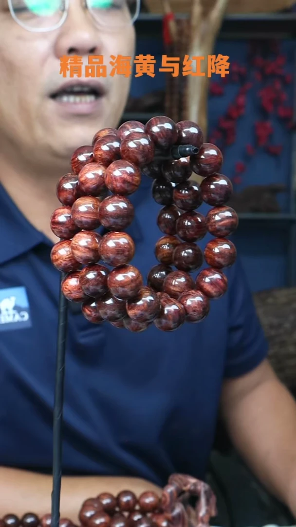 手串/手链黄花梨/降香黄檀海南黄花梨1.5