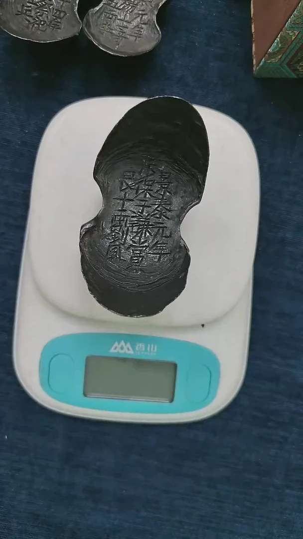 金属肖*艺术品 于谦十两
