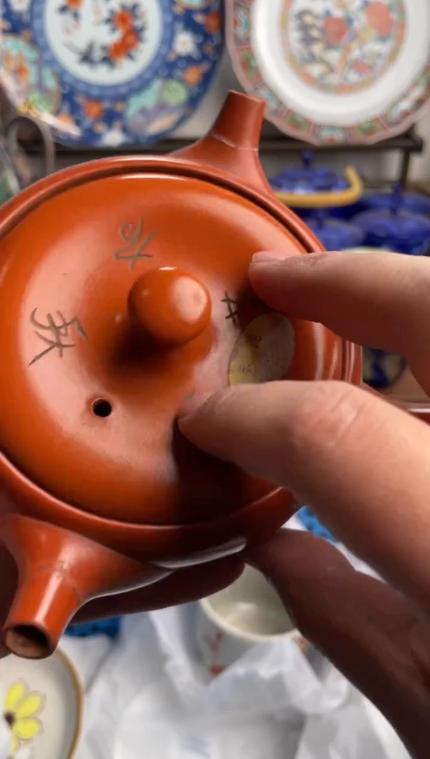 【闪购商品】瓷片363-H-2月9日满20包邮