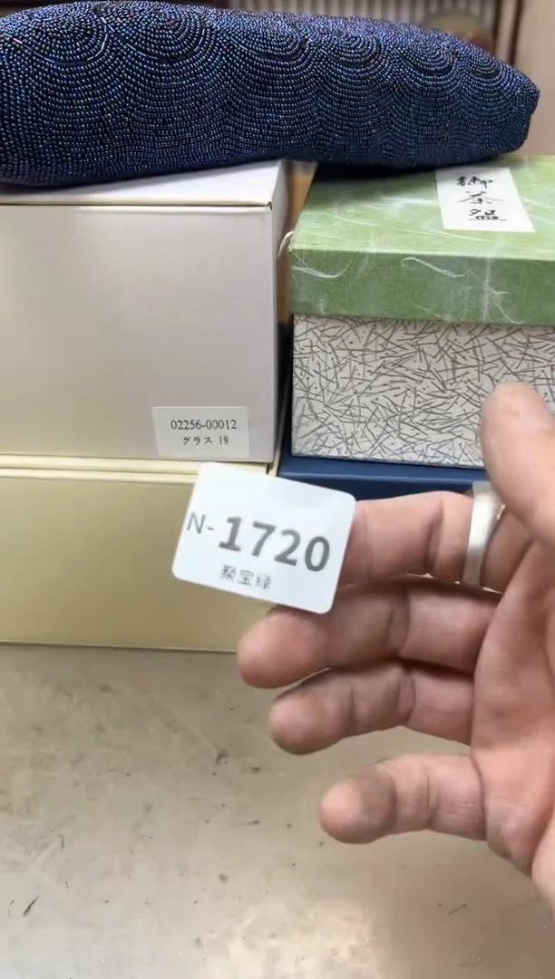 瓷片十*哥1720聚宝缘优品精选