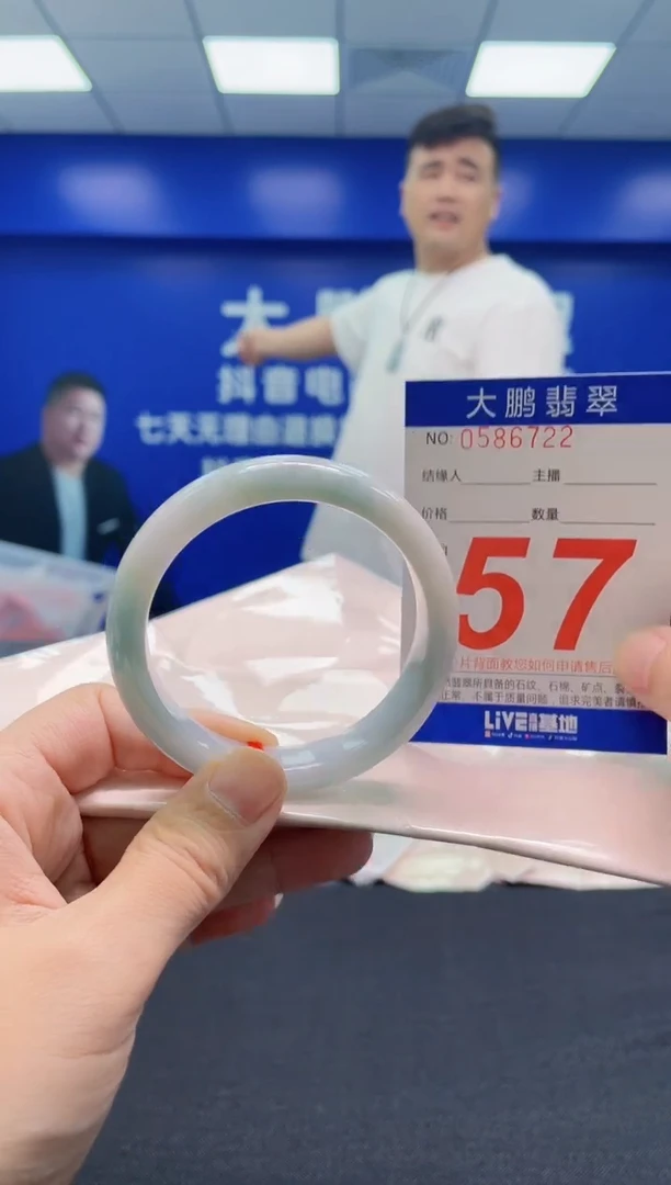 翡翠手镯未镶嵌AAAAAAAAA