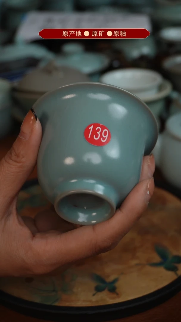 【闪购商品】杯原矿原釉原产地生产发货 瑕品