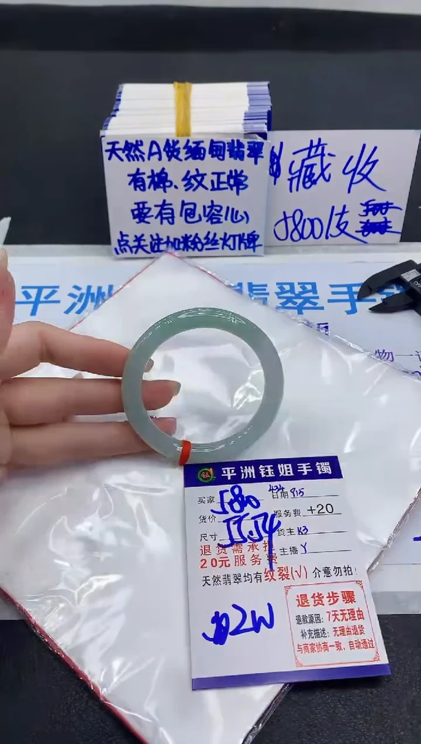 未镶嵌手镯翡翠111111111