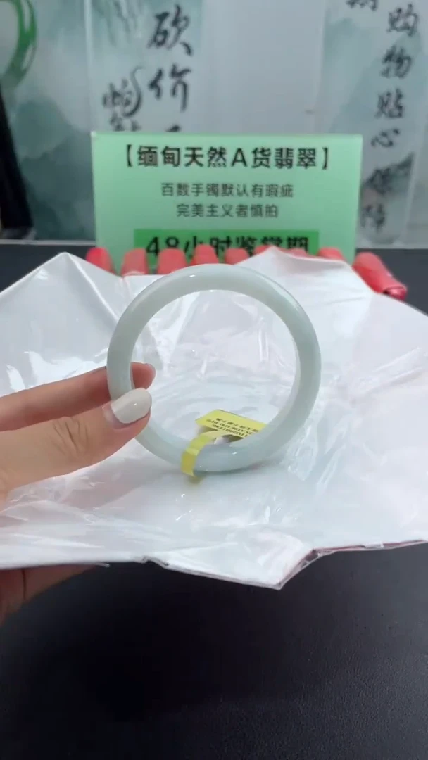 【闪购商品】翡翠手镯未镶嵌11翡翠手镯