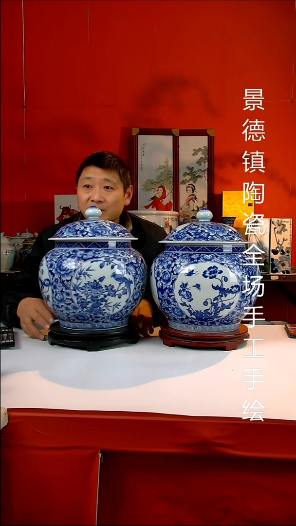 摆件陶瓷景德镇陶瓷 全场手工手绘