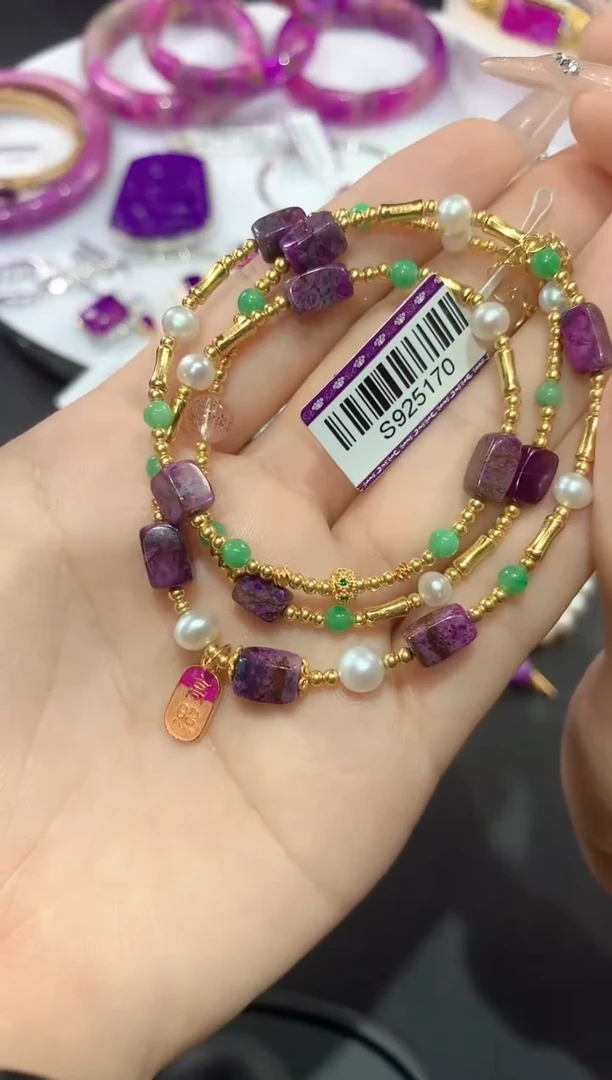 苏纪石（舒俱来）银S925镶嵌，项链