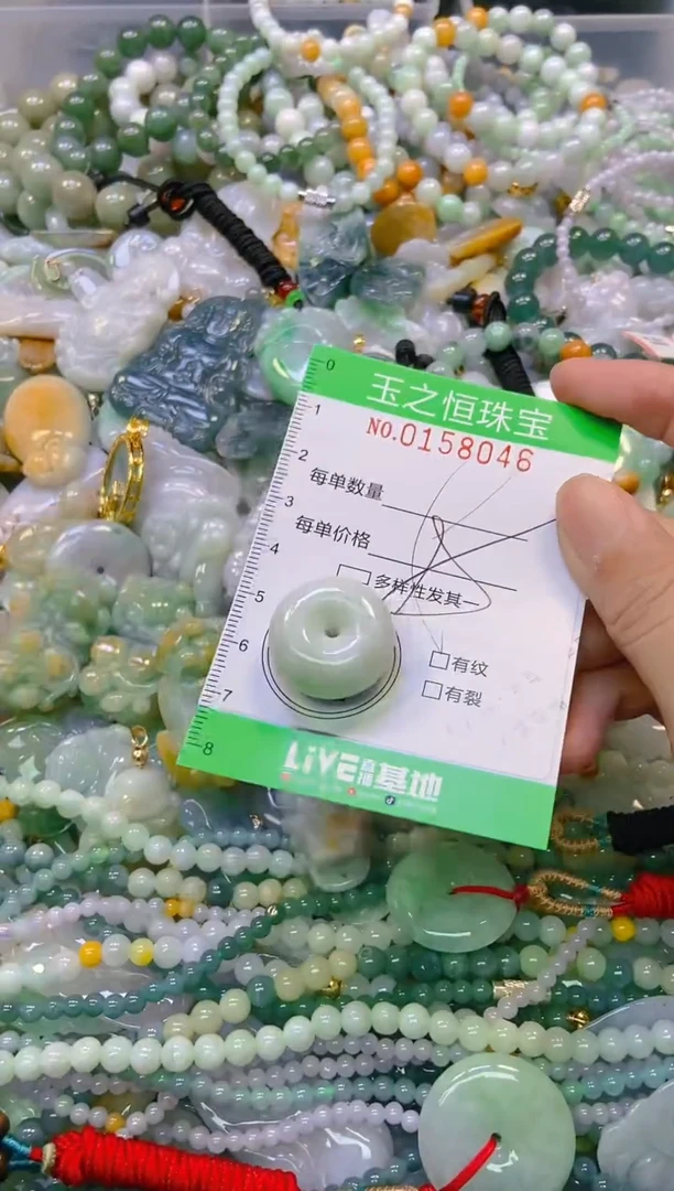 颈饰未镶嵌翡翠闪购0158046