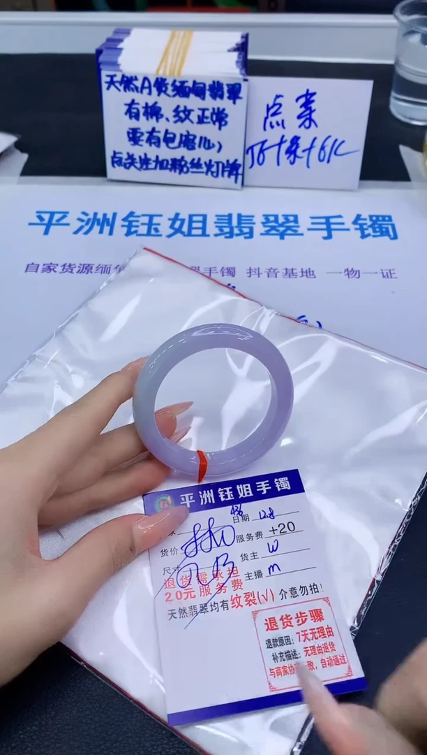 未镶嵌手镯翡翠11