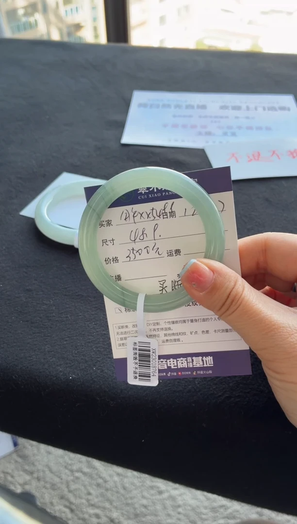 未镶嵌手镯翡翠用****9买断价