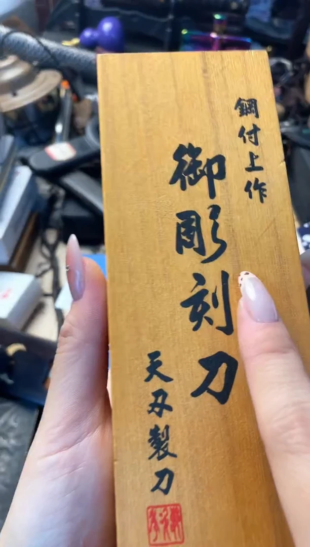 瓷片dkd晓魏甄宝阁品质保证