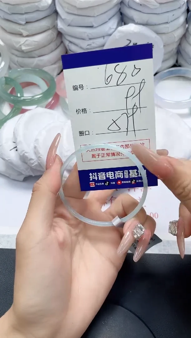 未镶嵌手镯玛瑙/玉髓680