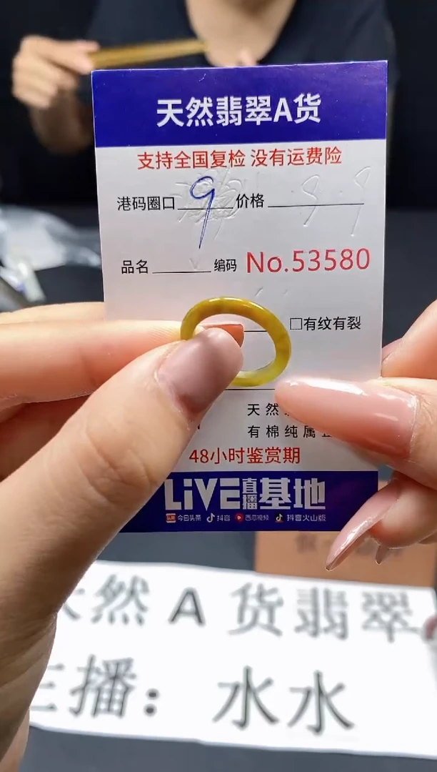 翡翠戒指未镶嵌天然翡翠戒圈3580