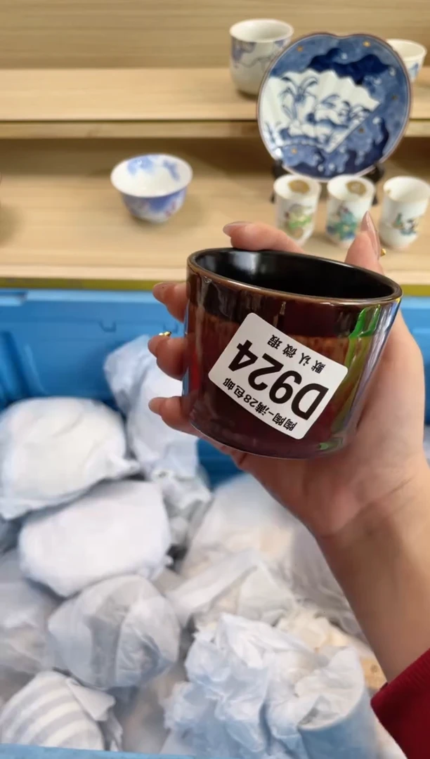 【闪购商品】杯 瓷器瓷器瓷器瓷器D924