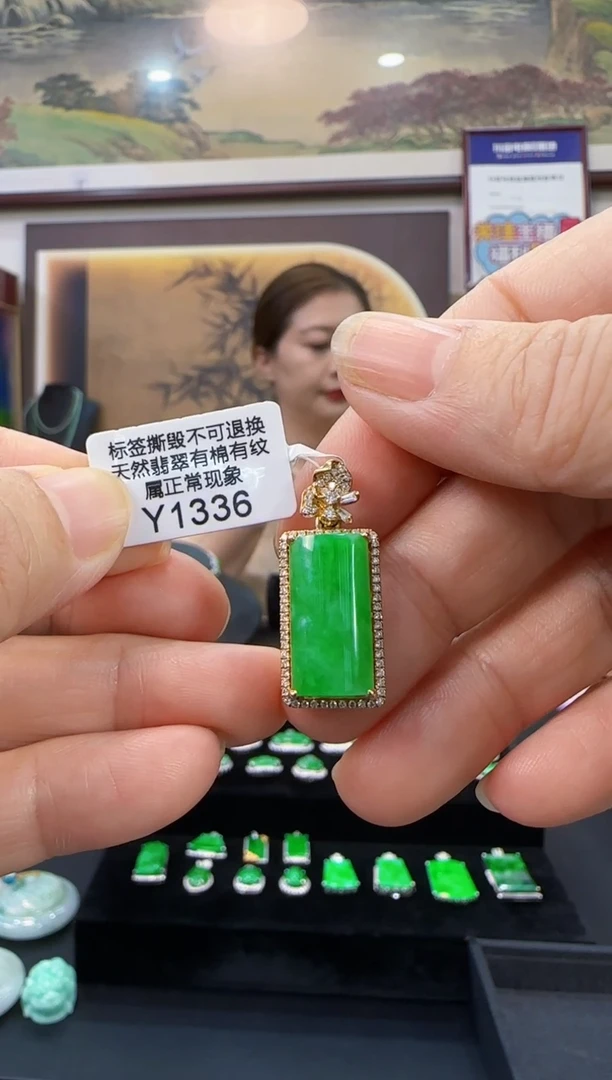 颈饰18K金镶嵌翡翠Y1336无事牌