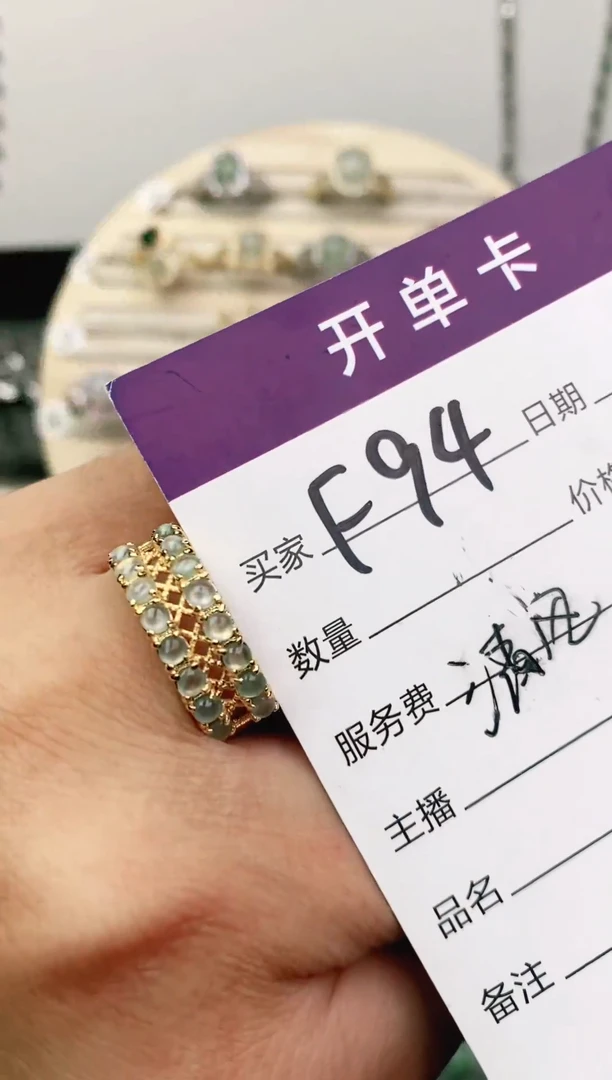 未镶嵌戒指翡翠11111111