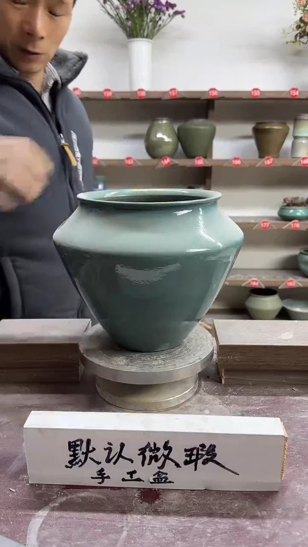 【闪购商品】陶瓷23- 高19口15瑕