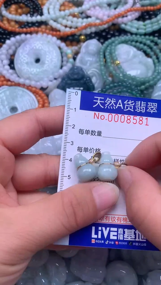 颈饰未镶嵌翡翠天然翡翠