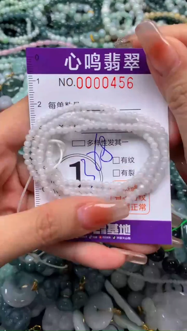 颈饰未镶嵌翡翠闪购00456