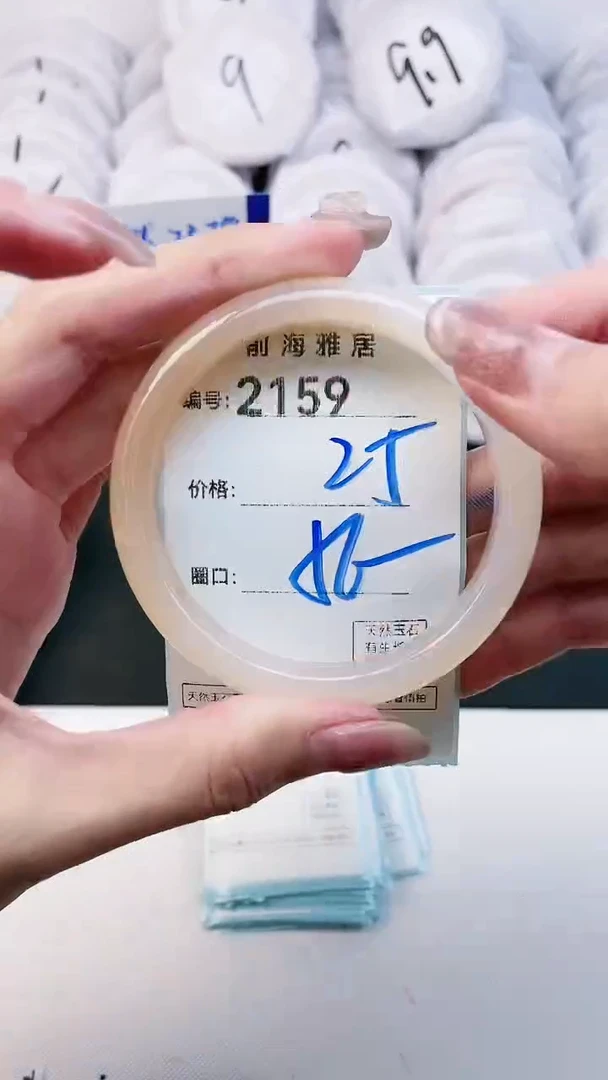 【闪购商品】玛瑙/玉髓手镯未镶嵌2159