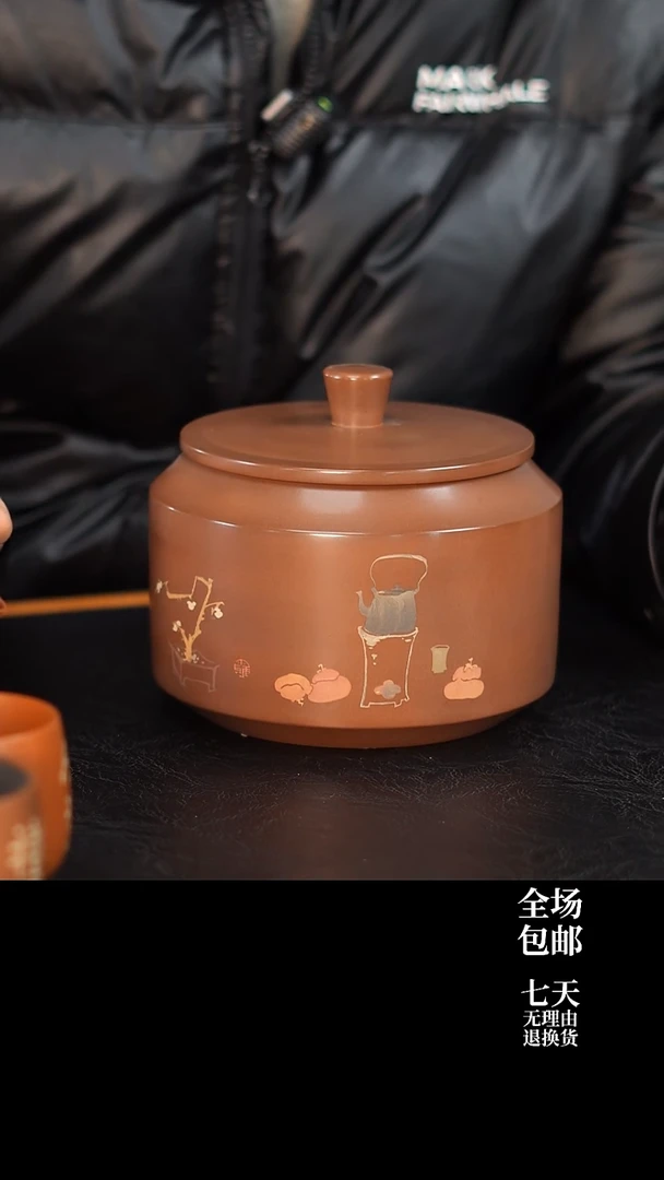 丹*生028 微瑕 M10 357g醒茶罐 云水山涧