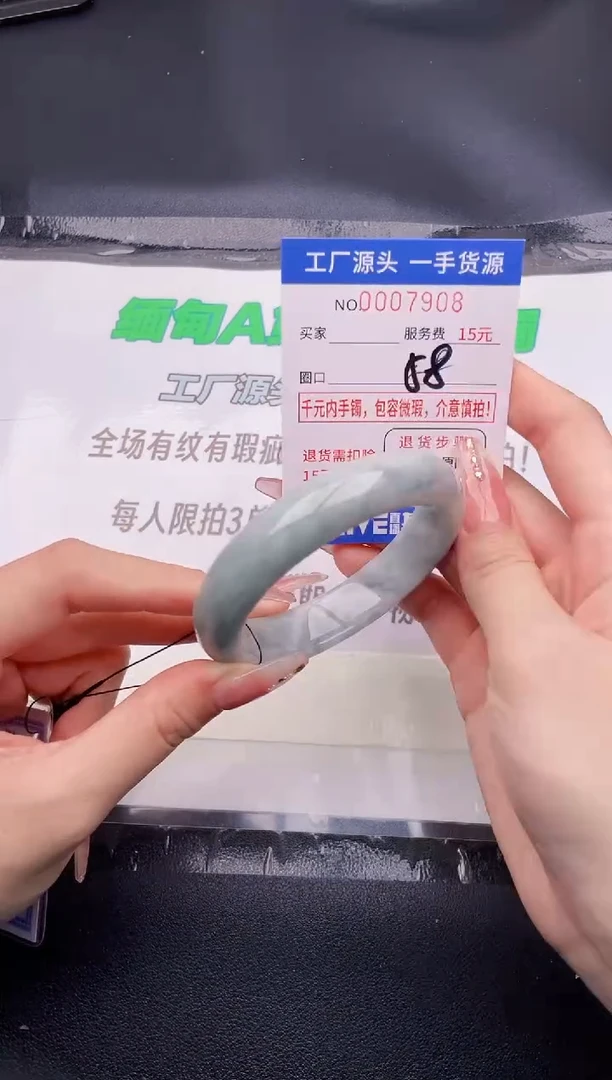 翡翠手镯未镶嵌08按图片拍下发货