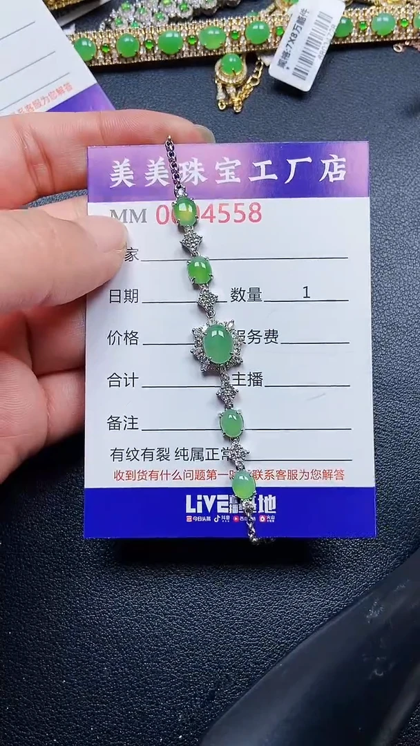 颈饰银S925镶嵌翡翠4558