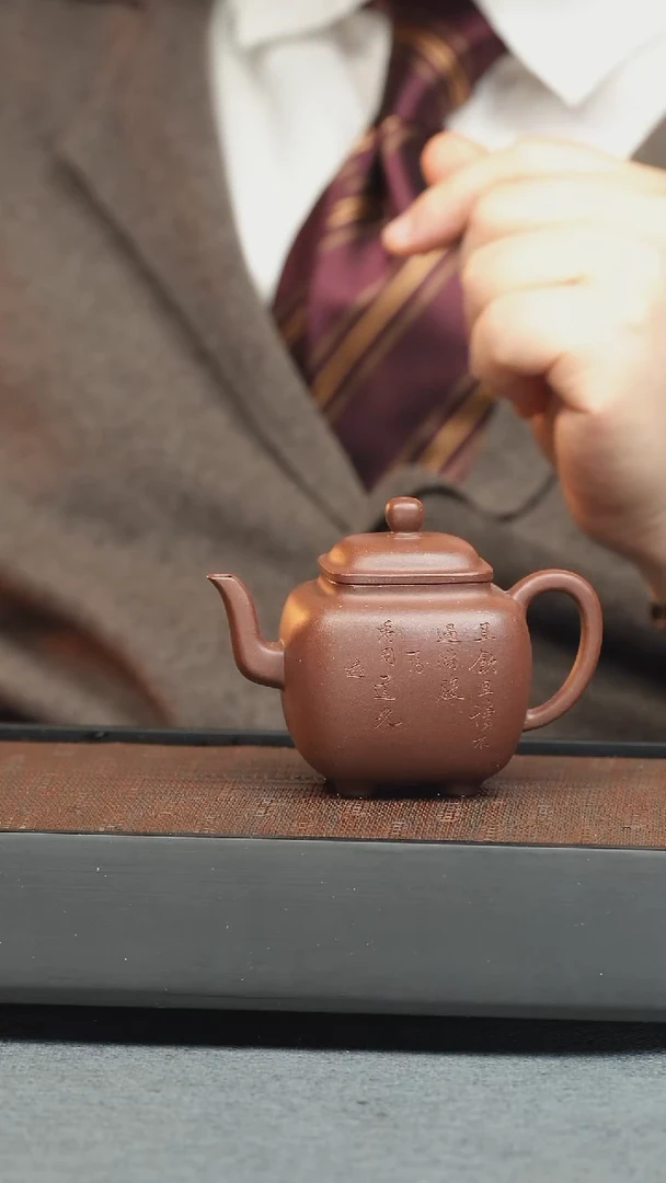 【闪购商品】紫砂茶壶五堂 鸣远饮读壶