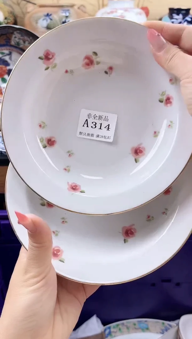 迎***姬==============a314