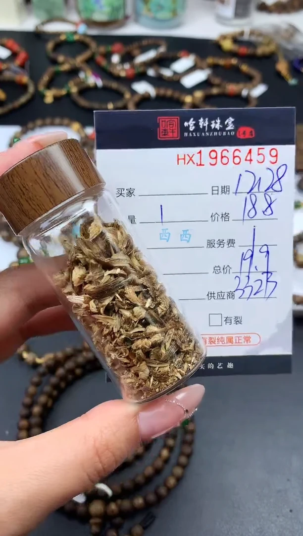 沉香手把件哈轩 挂件1盒（多样性发其一）