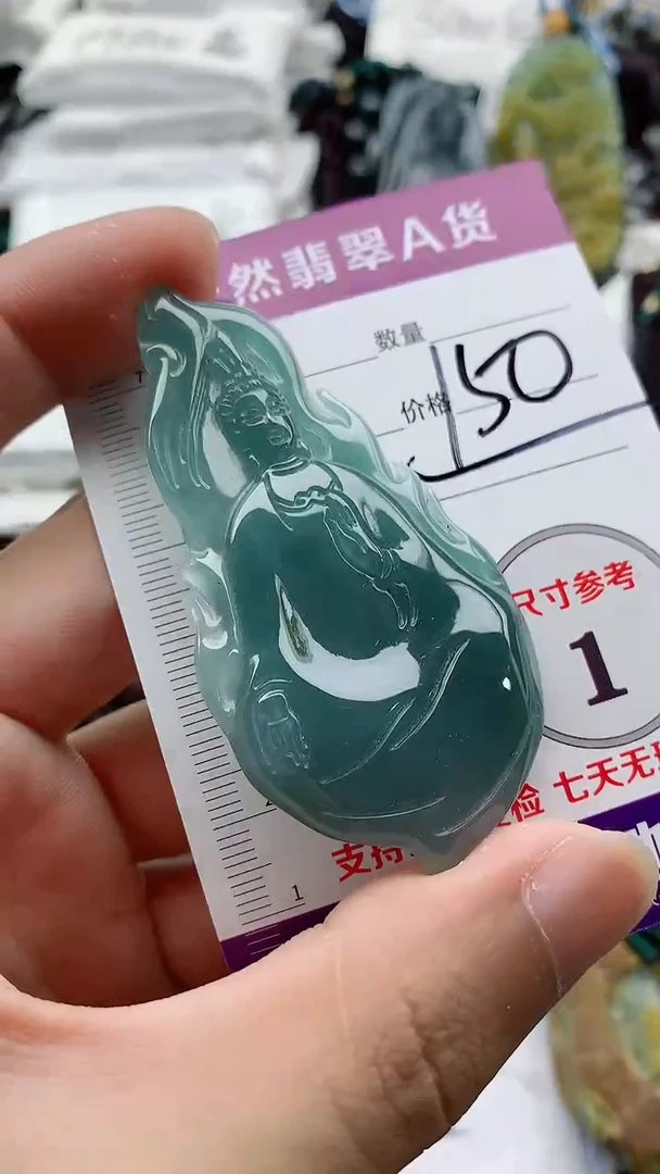 颈饰未镶嵌翡翠3