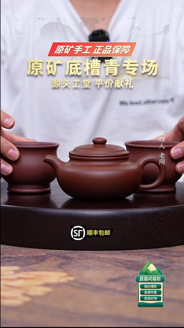 茶壶紫砂一壶两杯底槽仿古2300cc左右