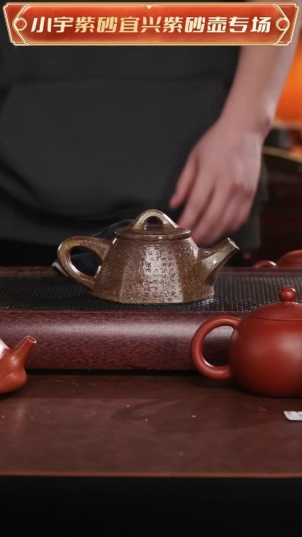 茶壶紫砂柴烧紫砂壶